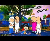 Funny cartoon bd