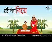 Bangla Animation Golpo
