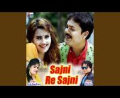 Dilip Ray, Sarla Gandharw - Topic