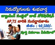 Competitive exams 2023 - 24