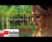 Jharkhand Music Dhamaka