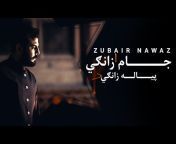 Zubair Nawaz Official