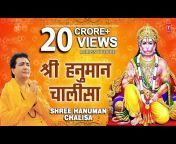 Shree Hanuman chalisa