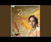 Baisakhi Chowdhury - Topic