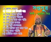 Wb Bengali Music