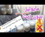 Mr nachet مسيو الناشط