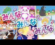 うたスタ-Japan nursery rhythms u0026 kids songs-