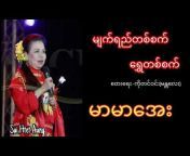 Sai Htet Aung