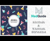 MedGuide / მედგიდი