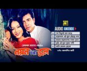 Anupam Movie Songs