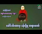 Dhamma Preaching98