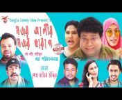 Bangla Comedy Show