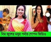 Bangla Rupali News