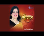 Karuna Simkhada - Topic
