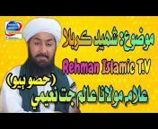 Rehman Islamic T.V