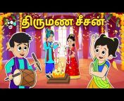 PunToon Kids - Tamil