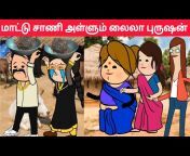 pasanga tamil cartoon