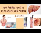Gujarat Gastro u0026 Vascular Hospital