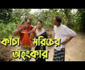 Bangla Enter10