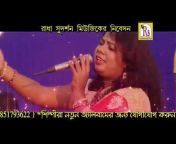 RDC Bangla Melody