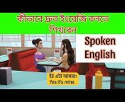 Learn English With Tashmim