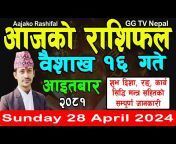 GG Tv Nepal