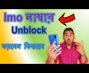 Bangla Mobile Laptop Tips