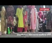 City News Dhaka