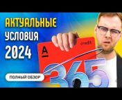 FinanGo - Александр Капай