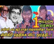 Non-Stop News Tamil