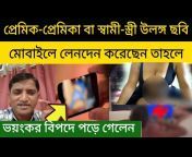 Youtube Bangla10