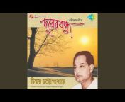 Chinmoy Chatterjee - Topic
