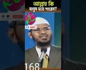 Islamic channel HD 001