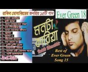 Ever Green 18
