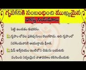 Information By Satya(BSVL) Telugu