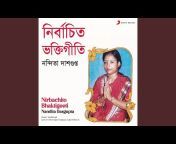 Nandita Dasgupta - Topic