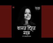 Sanchita Roy - Topic