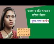 Population Cell Bangladesh Betar