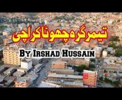 Irshad Hussain