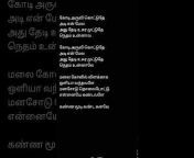 Tamil Songs Lyrics Audio