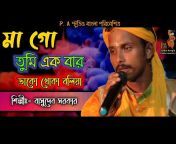 PA studio bangla Pankaj sound u0026 Dj
