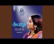 Maliha Chowdhuri Achol - Topic