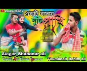 Shahanur music 2