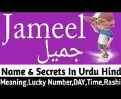 Name Urdu By Adeel