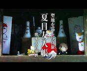 Saruko - 旅するビデオグラファー TRAVEL JAPAN