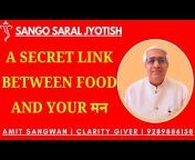 Sango Saral Jyotish