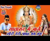 Raju Punjabi Hd Video