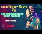 Tune Bangla