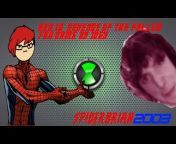 Spider-Brian