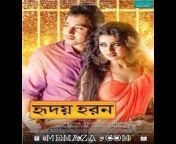 bengali movie tralier